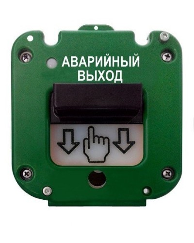 УДП 535-50 Север Аварийный выход, без кабельных вводов. Устройство дистанционного пуска. Магнито-Контакт в Коврове