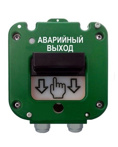 УДП 535-26 Север Аварийный выход, новый корпус, пластиковый ввод 13-18 мм. Устройство дистанционного пуска. Магнито-Контакт в Коврове