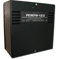 Резерв 12/2 (цвет корпуса черный). Источник вторичного электропитания резервированный. МикроКомСервис