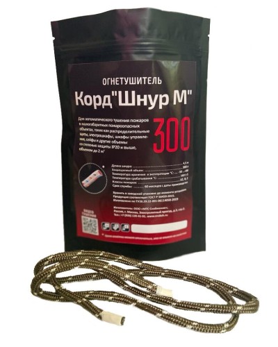 Корд Шнур М 300. Автономная установка пожаротушения комбинированного действия с ТЕРМА-ОТВ. МТС Снабжение в Коврове