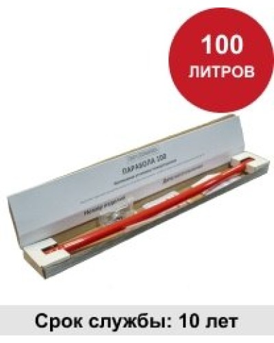 УГПА Парабола 100. Автономная установка пожаротушения. ПироХимика в Коврове
