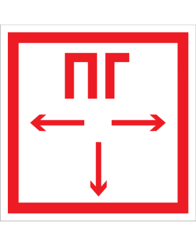 Плёнка (F-09) Пожарный гидрант: Пленка в Коврове