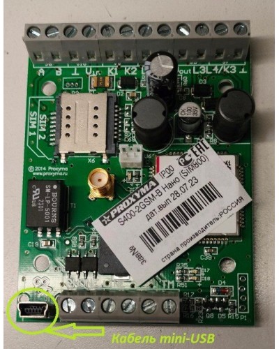 S400-2GSM-B Нано (плата). Устройство оконечное объектовое приемно-контрольное c GSM коммуникатором. Проксима в Коврове