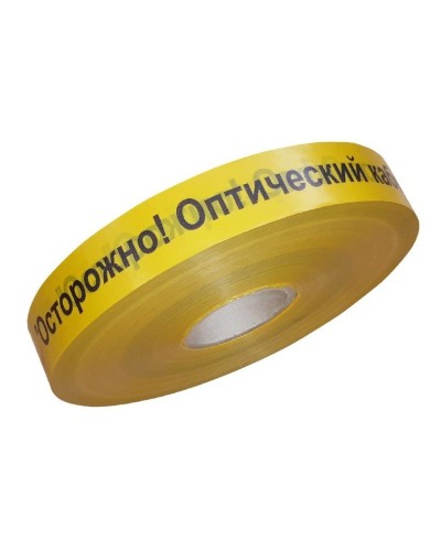 Лента 70мм х 500м Осторожно! Оптический кабель!(PR08.3847). Лента сигнальная предупредительная. Промрукав в Коврове