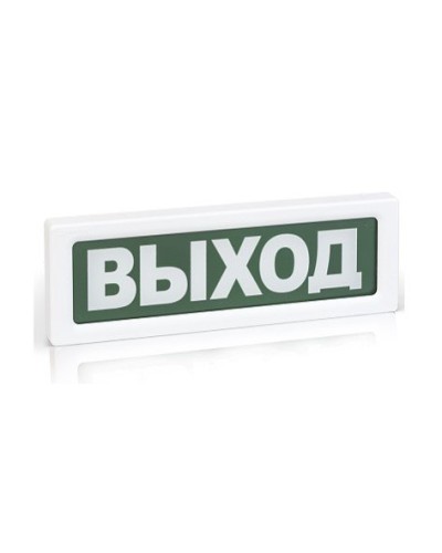 ОПОП 1-8 ВЫХОД,24В. Оповещатель пожарный световой. Рубеж в Коврове