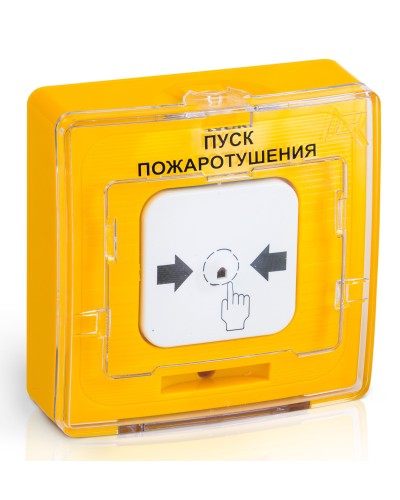 УДП 513-10 ПУСК ПОЖАРОТУШЕНИЯ (желтый). Устройство дистанционного пуска. Рубеж в Коврове