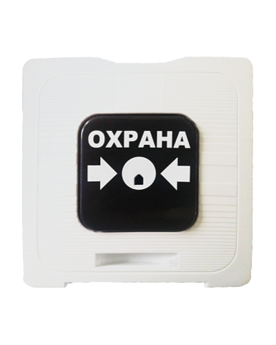ИР 513-10 ОХРАНА (белый). Элемент дистанционного управления. Рубеж в Коврове