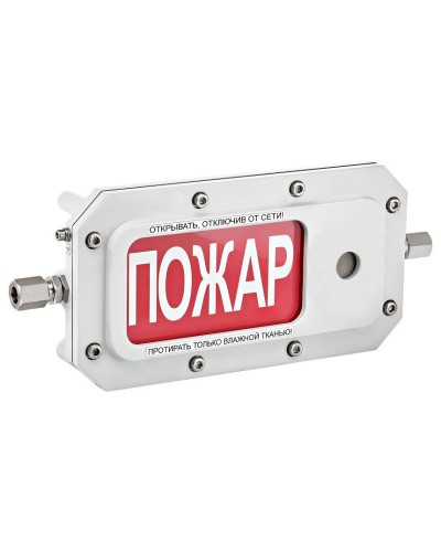 ТСЗВ-Exd-А-Прометей 12-36В ВЫХОД. Оповещатель охранно-пожарный свето-звуковой взрывозащищённый (табло). Спектрон НПО в Коврове