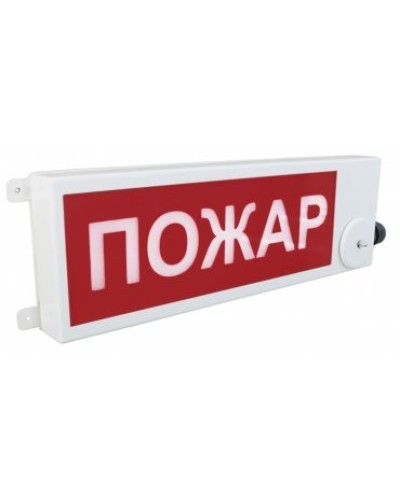 ТСВ-Exm-Н-Прометей 12-36В ПОЖАР. Оповещатель охранно-пожарный световой взрывозащищенный (табло). Спектрон НПО в Коврове
