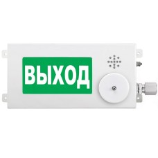 ТСЗВ-Exm-М-Прометей-МИНИ 12-36В ВЫХОД. Оповещатель пожарный взрывозащищенный комбинированный. Спектрон НПО