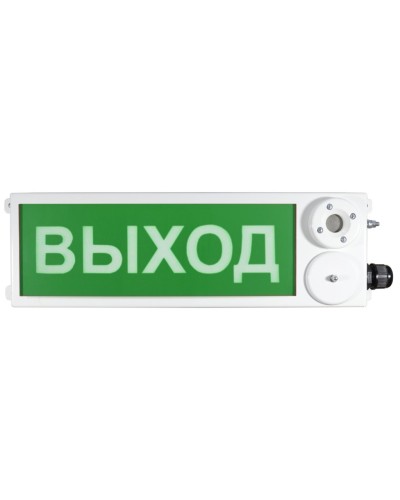 ТСЗВ-Exm-Н-Прометей 220В ВЫХОД. Оповещатель пожарный взрывозащищенный комбинированный. Спектрон НПО в Коврове