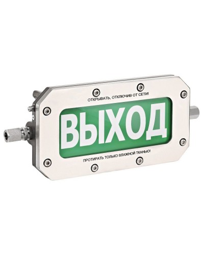 ТСВ-Exd-Н-Прометей 12-36В ПОЖАР. Оповещатель охранно-пожарный световой взрывозащищенный (табло). Спектрон НПО в Коврове