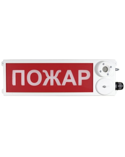 ТСЗВ-Exm-М-Прометей 220В ПОЖАР. Оповещатель пожарный взрывозащищенный комбинированный. Спектрон НПО в Коврове