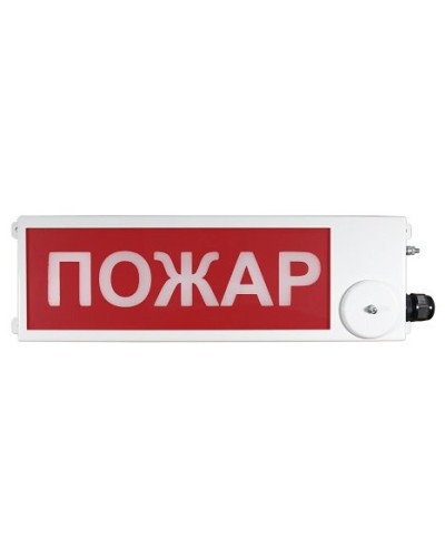 ТСВ-Exi-М-Прометей 12-36В ПОЖАР. Оповещатель охранно-пожарный световой взрывозащищенный (табло). Спектрон НПО в Коврове