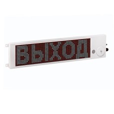 ТСЗВГ-Exm-М-Прометей 110/220В ВЫХОД. Оповещатель охранно-пожарный светозвуковой взрывозащищенный (табло). Спектрон НПО