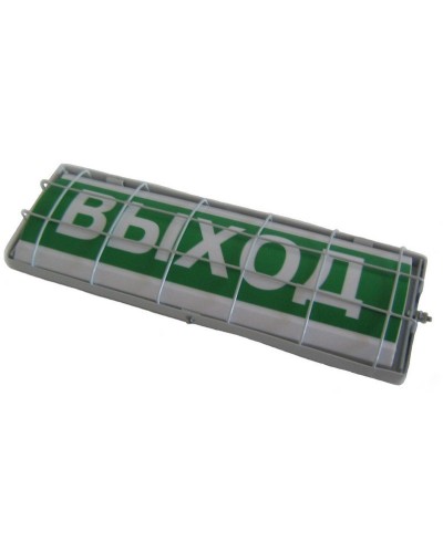 ТС Выход (в комплекте УПКОП135-1-2ПМ) 0ExiaIICT6. Табло световое. Спецавтоматика, Бийск в Коврове