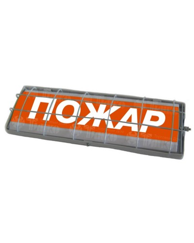 ТС Пожар (в комплекте УПКОП135-1-2ПМ) 0ExiaIICT6. Табло световое. Спецавтоматика, Бийск в Коврове