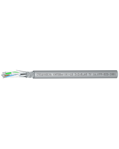 КИПЭВнг(А)-LS 2х2х0,6 (Спецкабель). Кабели для промышленного интерфейса. Спецкабель в Коврове