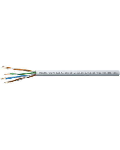СПЕЦЛАН U/UTP Cat 5e PVC LSнг(А)-LS 4х2х0,52. Кабель «витая пара» (LAN) для структурированных систем связи. Спецкабель в Коврове