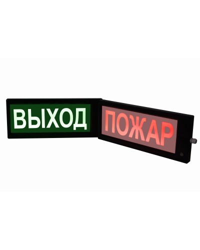 СКОПА-ИБ-З Выход (Б/З). Оповещатель охранно-пожарный комбинированный свето-звуковой взрывозащищенный искробезопасный (табло). Спецприбор в Коврове