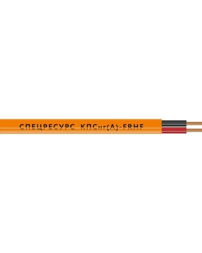 КПСнг(А)-FRHF 2х2х0,5 (1217) (Спецресурс). Кабель для систем ОПС и СОУЭ огнестойкий, безгалогенный, неэкранированный. Спецресурс в Коврове