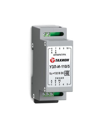 УЗЛ-И-110/5. Устройство защиты линии интерфейса. Тахион в Коврове