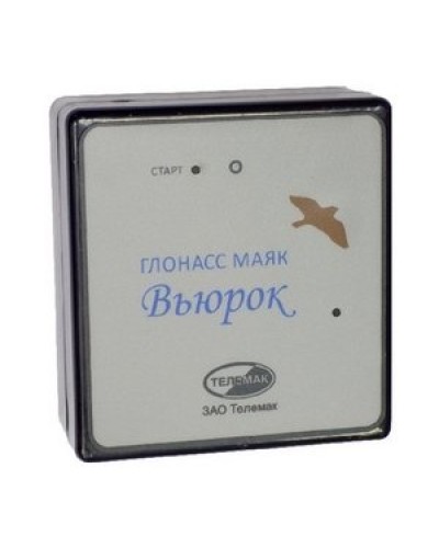 ГЛОНАСС маяк Вьюрок. Спутниковая система слежения. Телемак в Коврове