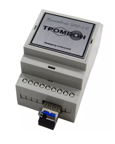 Тромбон SFP-LC-A. Медиаконвертер. ТРОМБОН в Коврове