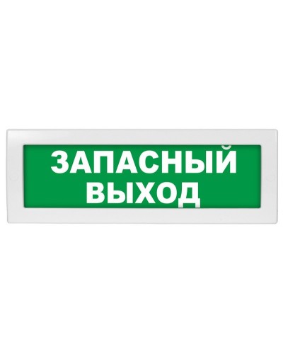 Молния-24 Запасный выход. Оповещатель охранно-пожарный световой (табло). ВИСТЛ в Коврове