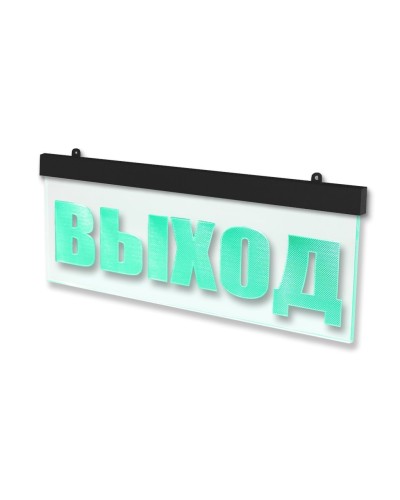 Молния-24 ULTRA МИНИ Выход, черный корпус. Оповещатель охранно-пожарный световой (табло). ВИСТЛ в Коврове