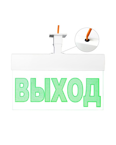 Молния-24 ULTRA Выход, IP54, универсальное крепление. Оповещатель охранно-пожарный световой (табло). ВИСТЛ в Коврове