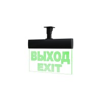 Молния-24 ULTRA Выход, черный корпус, IP54, универсальное крепление. Оповещатель охранно-пожарный световой (табло). ВИСТЛ