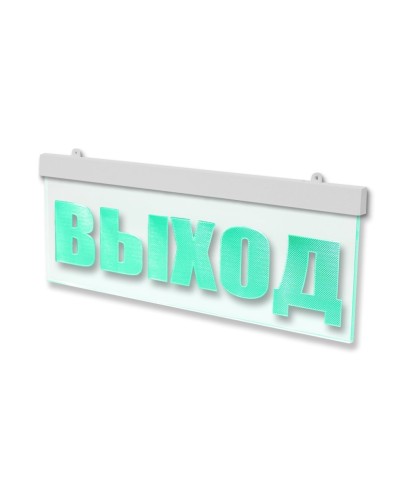 Молния-12 ULTRA МИНИ Выход. Оповещатель охранно-пожарный световой (табло). ВИСТЛ в Коврове